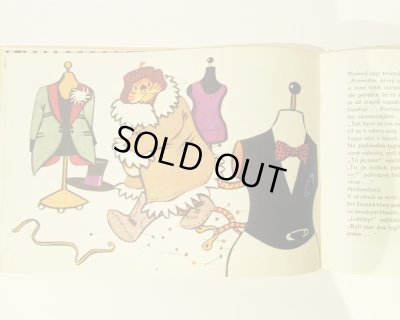 画像3: Vladimir Fuka:絵 Sofia Prokofjevova:著 / neuveritelne prihody plysoveho tygra ＜チェコ絵本＞