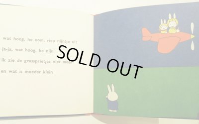 画像3: ディック・ブルーナ Dick Bruna / nijntje vliegt