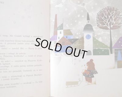 画像3: ズビグニェフ・リフリツキ Zbigniew Rychlicki：絵 チェスワフ・ヤンチャルスキ Czestaw Janczarski：著 / Nowi Przyjaciele Misia Uszatka