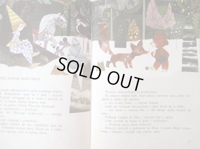 画像5: ズビグニェフ・リフリツキ Zbigniew Rychlicki：絵 チェスワフ・ヤンチャルスキ Czestaw Janczarski：著 / Nowi Przyjaciele Misia Uszatka