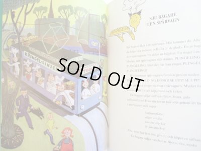 画像4: スティグ・リンドベリ Stig Lindberg:絵 レンナート・ヘルシング Lennart Hellsing:著 / NYFIKEN I EN STRUT