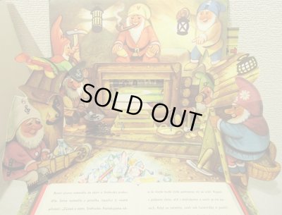 画像4: Vojtech Kubasta / O SNEHURCE ＜チェコ絵本＞