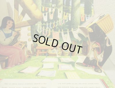 画像10: Vojtech Kubasta / O SNEHURCE ＜チェコ絵本＞