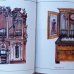 画像5: Karel Franta:絵 Vaclav Fischer, Ilja Hurnik:著 / Od houslicek po buben ＜チェコ絵本＞ (5)