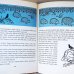 画像2: Jaromir Zapal ヤロミール・ザーパル:絵 Erich Kloss:著 / Pet Malych Jezku ＜チェコ絵本＞ (2)