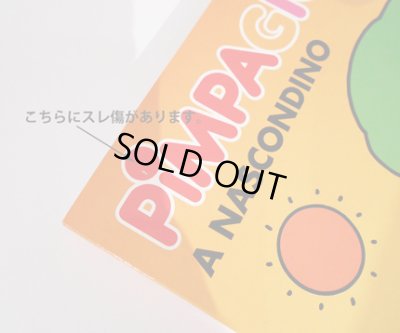 画像4: Pimpa ピンパ イタリア語絵本 Francesco Tullio Altan / PIMPAGIOCA A NASCONDINO