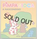 Pimpa ピンパ イタリア語絵本 Francesco Tullio Altan / PIMPAGIOCA A NASCONDINO