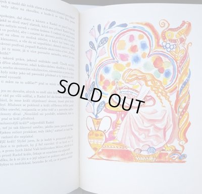 画像8: カレル・スヴォリンスキー Karel Svolinsky:絵 Bozena Nemcova:著 / Pohadky Bozeny Nemcove ＜チェコ絵本＞