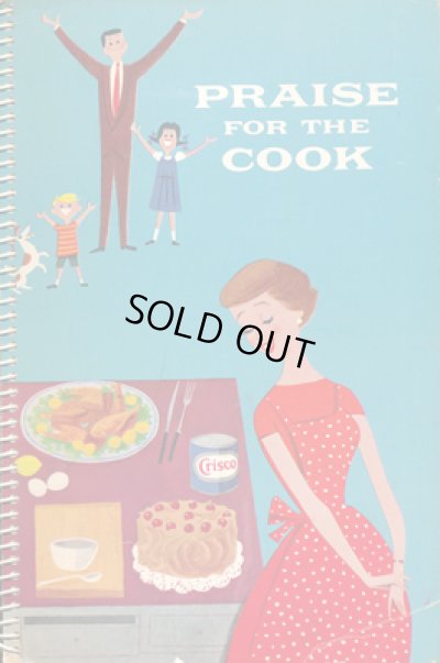 画像1: PRAISE FOR THE COOK (Crisco cookbook)