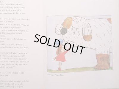 画像4: JIRI SALAMOUN:絵 RUDOLF CECHURA:著 / PRIHODY MAXIPSA FIKA ＜チェコ絵本＞