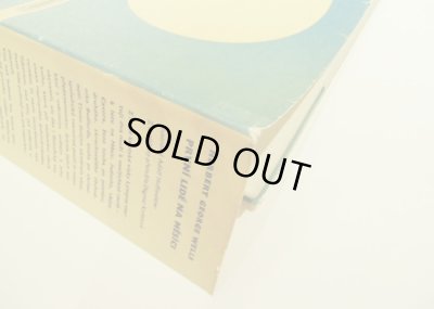 画像9: アドルフ・ホフマイステル Adolf Hoffmeister:絵 H.G.Wells:著 / PRVNI LIDE NA MESICI （月世界最初の人間）＜チェコ絵本＞