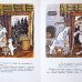 画像2: ユーリー・ヴァスネツォフ / ロシアの民話 (2)