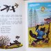 画像4: ユーリー・ヴァスネツォフ / ロシアの民話 (4)