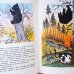 画像6: ユーリー・ヴァスネツォフ / ロシアの民話 (6)