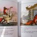 画像6: ユーリー・ヴァスネツォフ / うさぎの家 ロシア民話集 (6)