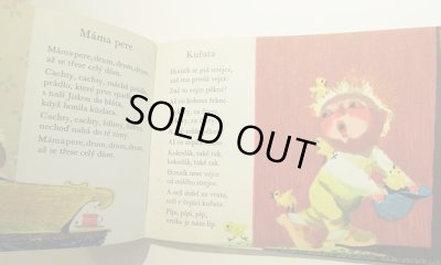 画像4: イジー・トゥルンカ Jiri Trnka:絵  Frantisek Hrubin:著 / RIKEJTE SI SE MNOU (U) ＜チェコ絵本＞