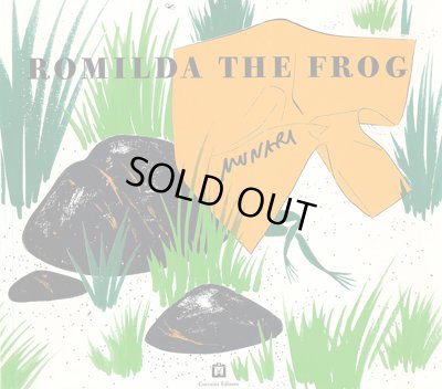 画像1: ブルーノ・ムナーリ Bruno Munari / ROMILDA THE FROG