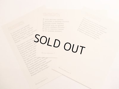 画像7: ニコライ・コチェルギン:絵 ： プーシキン:著 / ルスランとリュドミラ