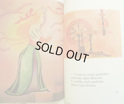 画像4: オタ・ヤネチェク Ota Janecek:絵 Josef Jelen:著 / Sipkova Ruzenka 眠れる森の美女 ＜チェコ絵本＞