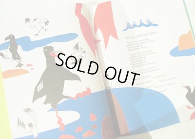 画像2: Erika Kallasmaa:絵 Laura Rouhonen:著 / SMASKENS DAMASKENS