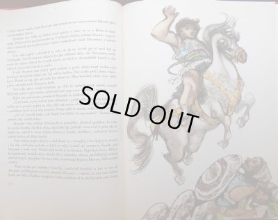 画像3: イジー・トゥルンカ Jiri Trnka:絵 Alois Jirasek:著 / Stare povesti ceske （チェコの古代伝説）＜チェコ絵本＞