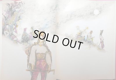 画像6: イジー・トゥルンカ Jiri Trnka:絵 Alois Jirasek:著 / Stare povesti ceske （チェコの古代伝説）＜チェコ絵本＞