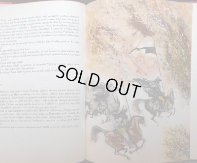 画像8: イジー・トゥルンカ Jiri Trnka:絵 Alois Jirasek:著 / Stare povesti ceske （チェコの古代伝説）＜チェコ絵本＞