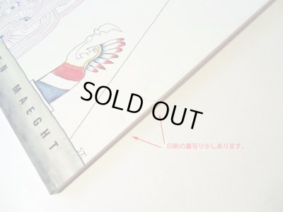 画像6: ウジェーヌ・イヨネスコ Eugene Ionesco:文 / ソウル・スタインバーグ STEINBERG No.241