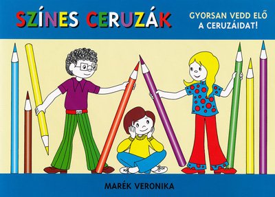 画像1: マレーク・ベロニカ Marek Veronika / SZINES CERUZAK