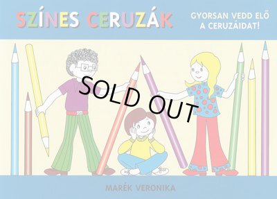 画像1: マレーク・ベロニカ Marek Veronika / SZINES CERUZAK