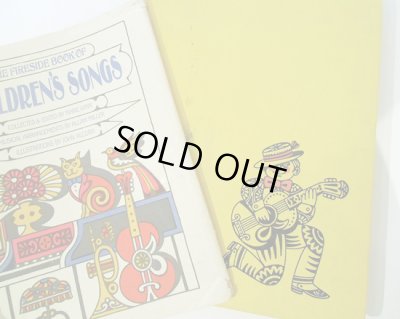 ダストカバーを外すとイラストが描かれた黄色のハードカバー。