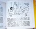 画像7: Jaromir Zapal ヤロミール・ザーパル:絵 Irena Jurgielewiczova:著 / Terka Jede Do Varsavy ＜チェコ絵本＞