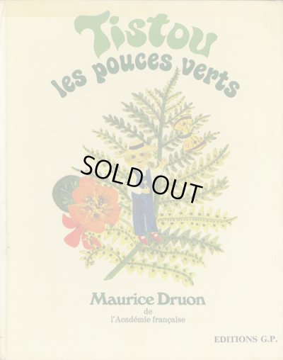 画像1: Jacqueline Duheme:絵 Maurice Druon:著 / Tistou les pouces verts