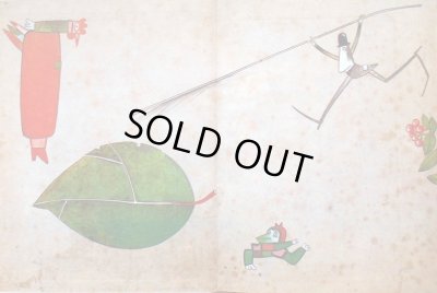 見返しページも楽しめる。