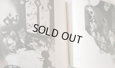 画像4: イジー・トルンカ Jiri Trnka / Trnka イジー・トルンカ展覧会図録