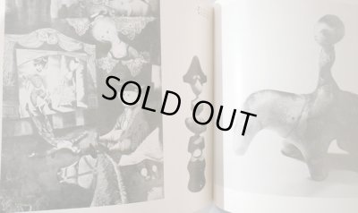 画像5: イジー・トルンカ Jiri Trnka / Trnka イジー・トルンカ展覧会図録