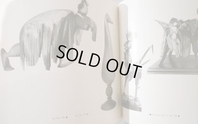 画像6: イジー・トルンカ Jiri Trnka / Trnka イジー・トルンカ展覧会図録