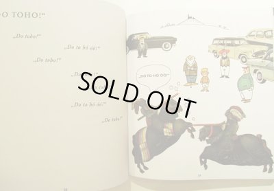 画像3: Vladimir Fuka:絵 Jiri Kolar:著 / v sedmem nebi ＜チェコ絵本＞