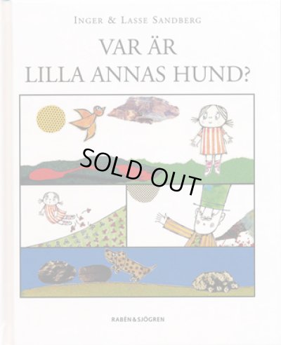 画像1: Inger & Lasse Sandberg / VAR AR LILLA ANNAS HUND?