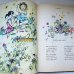 画像4: Adolf Zabransky:絵 Jaroslav Seifert, Frantisek Hrubin他:著 / Venecek ＜チェコ絵本＞ (4)