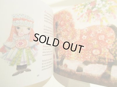 画像5: Jan Kudlacek:絵 Jirina Rakosnikova:著  / Viju, viju venecek ＜チェコ絵本＞