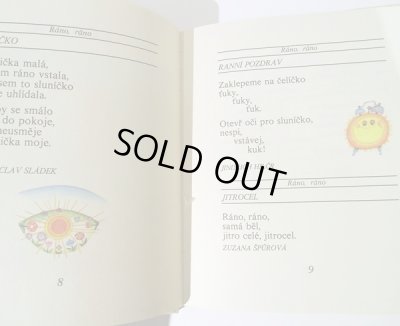 画像3: ヤナ・シグムンドヴァー Jana Sigmundova:絵 Vladimira Frybova:編 / VONAVA JABLICKA ＜チェコ絵本＞