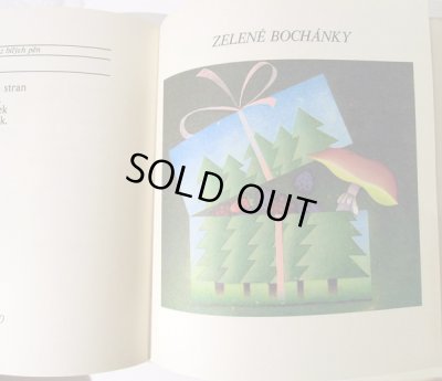 画像4: ヤナ・シグムンドヴァー Jana Sigmundova:絵 Vladimira Frybova:編 / VONAVA JABLICKA ＜チェコ絵本＞