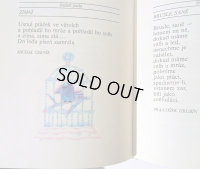 画像8: ヤナ・シグムンドヴァー Jana Sigmundova:絵 Vladimira Frybova:編 / VONAVA JABLICKA ＜チェコ絵本＞