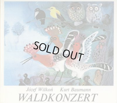 画像1: ヨゼフ・ウィルコン Josef Wilkon:絵 Kurt Baumann:著 / WALDKONZERT