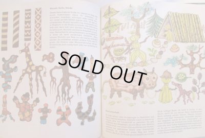 画像5: Eva Hinze / Waldspaziergang