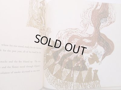 画像4: ブレア・レント Blair Lent:絵 Margaret Hodges:文 / the Wave