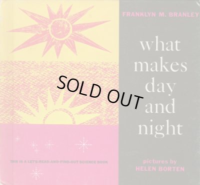 画像1: ヘレン・ボートン Helen Broten:絵 Franklyn M. Branley:著 / what makes day and night