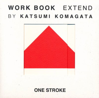 画像1: 駒形克己 / WORK BOOK EXTEND