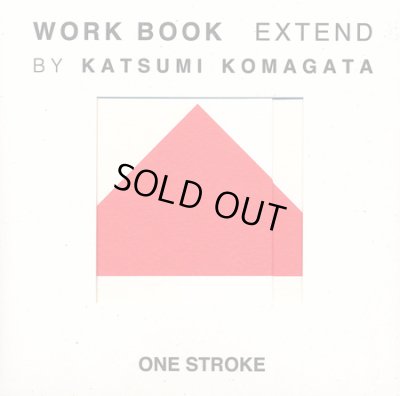 画像1: 駒形克己 / WORK BOOK EXTEND